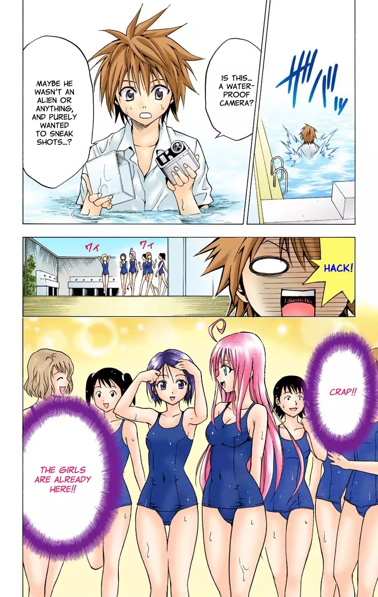 To-LOVE-Ru Chapter 13 page 4 - Chapter 13: The Lust Whirling Underwater