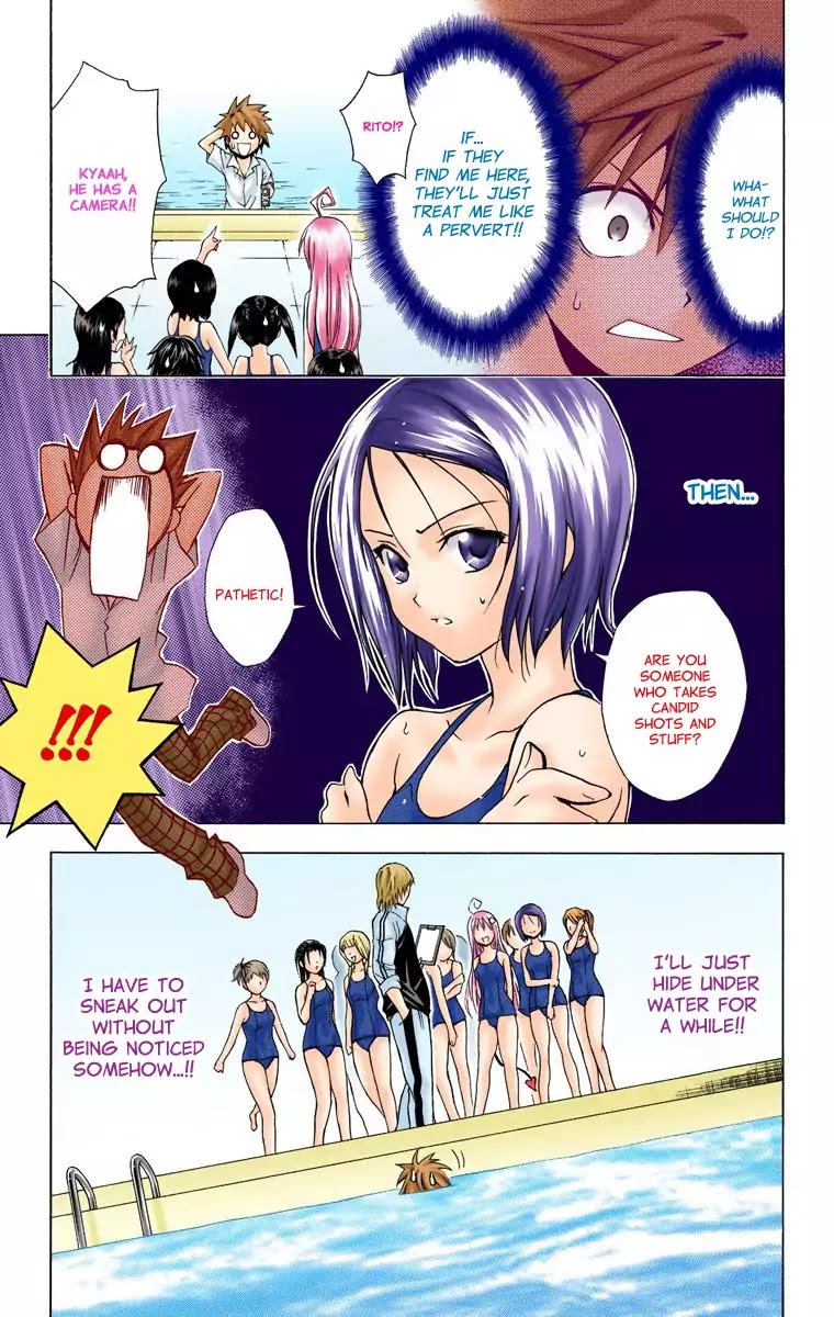 To-LOVE-Ru Chapter 13 page 5 - Chapter 13: The Lust Whirling Underwater