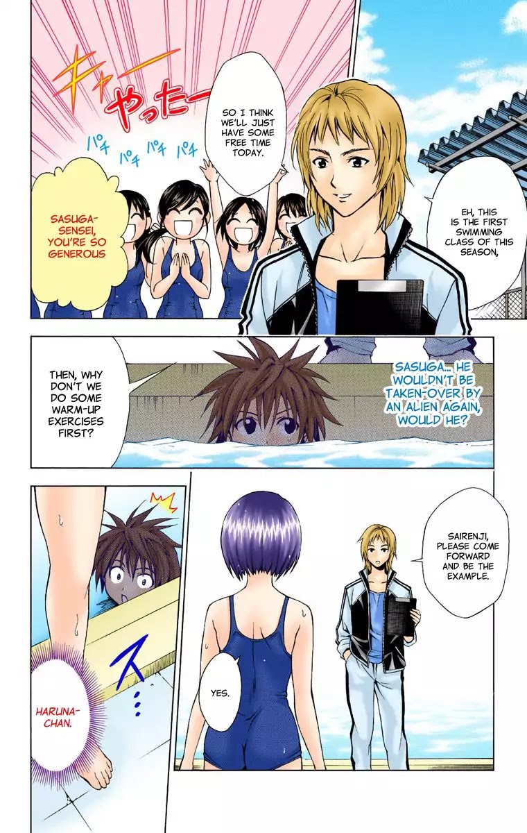 To-LOVE-Ru Chapter 13 page 6 - Chapter 13: The Lust Whirling Underwater