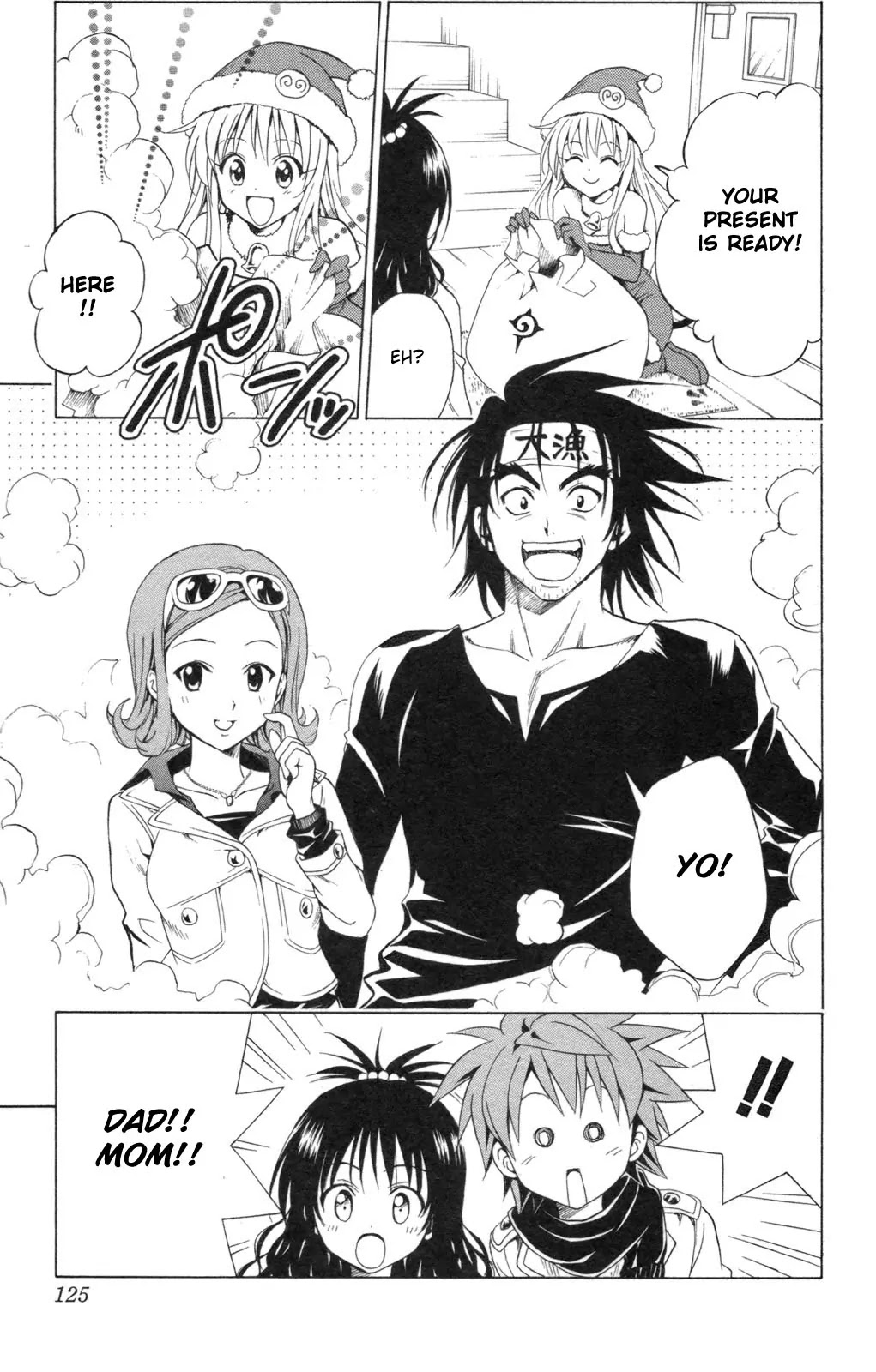 To-LOVE-Ru Chapter 130 page 17 - Chapter 130: For Whom The Bell Rings