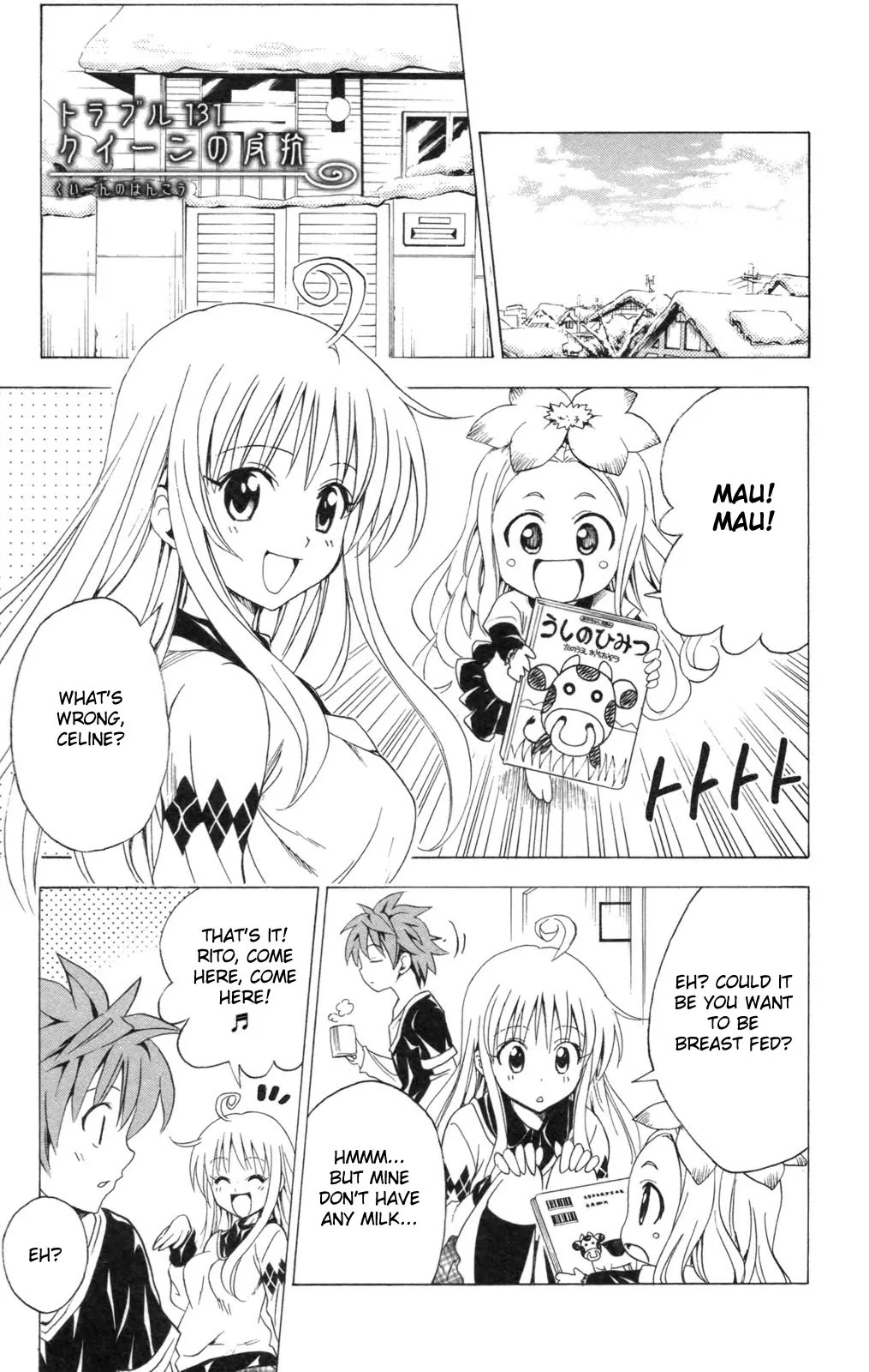 To-LOVE-Ru Chapter 131 page 1 - Chapter 131: The Rebellious Queen