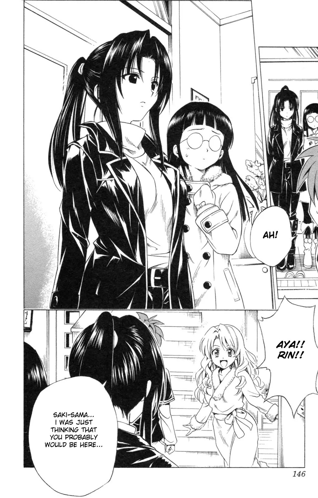 To-LOVE-Ru Chapter 131 page 18 - Chapter 131: The Rebellious Queen
