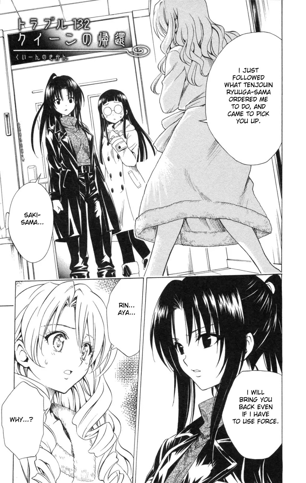 To-LOVE-Ru Chapter 132 page 1 - Chapter 132: The Return of the Queen