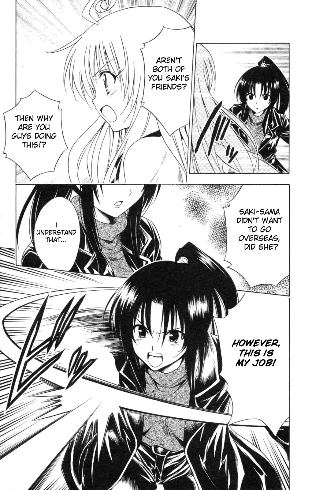 To-LOVE-Ru Chapter 132 page 3 - Chapter 132: The Return of the Queen