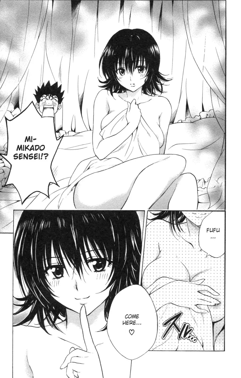 To-LOVE-Ru Chapter 133 page 17 - Chapter 133: Trouble Game