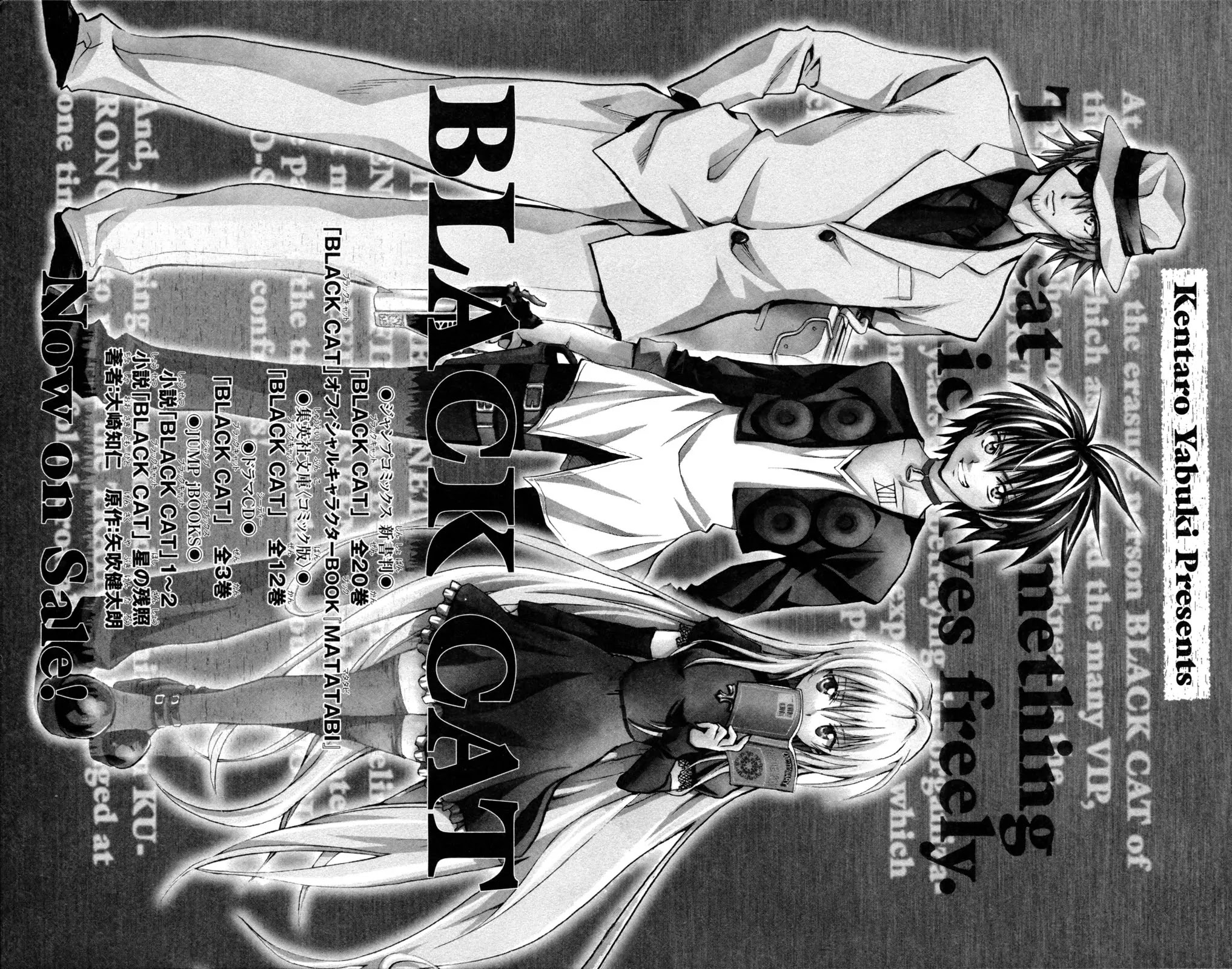 To-LOVE-Ru Chapter 133 page 20 - Chapter 133: Trouble Game