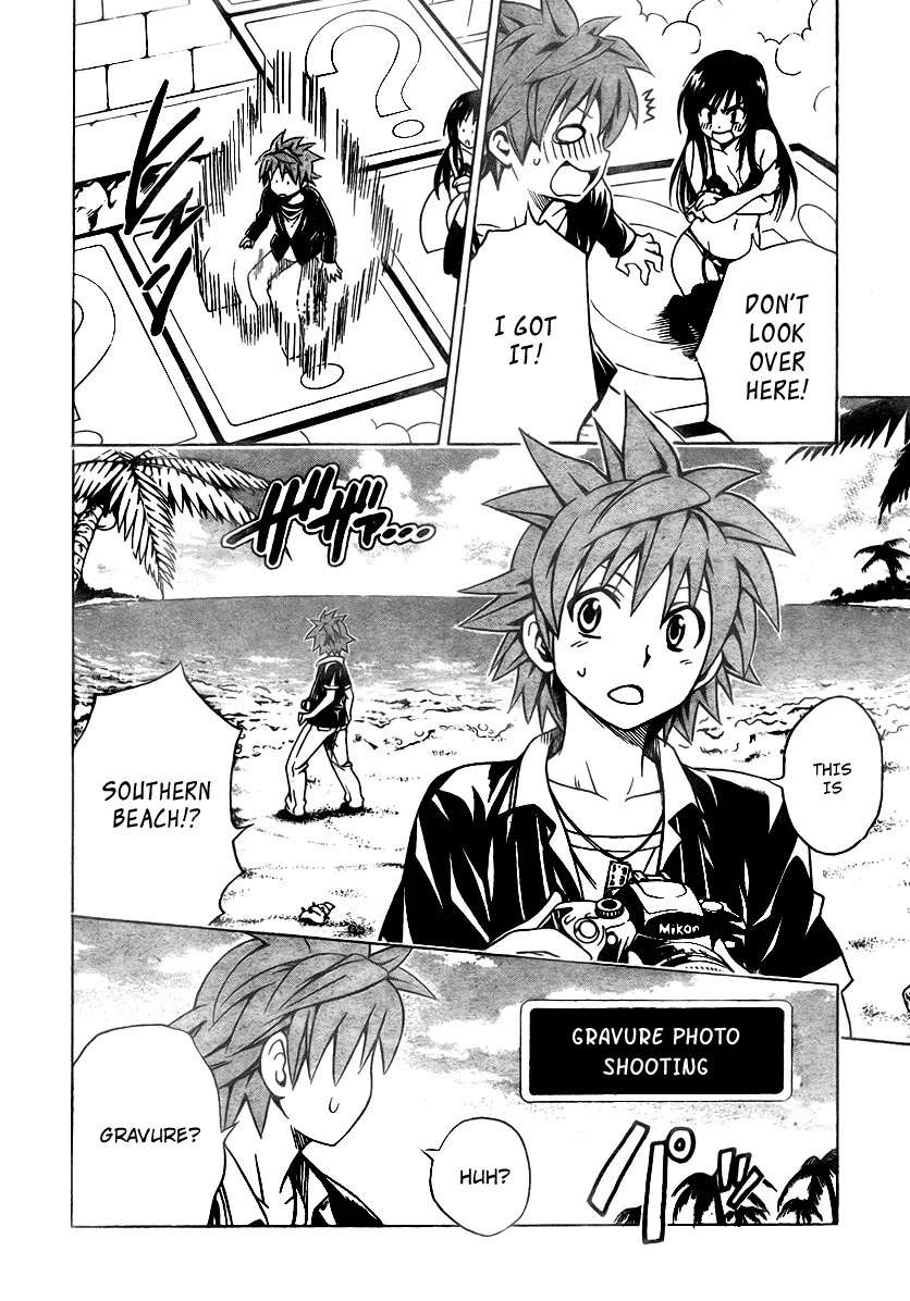 To-LOVE-Ru Chapter 134 page 18 - Chapter 134: Trouble Game 2