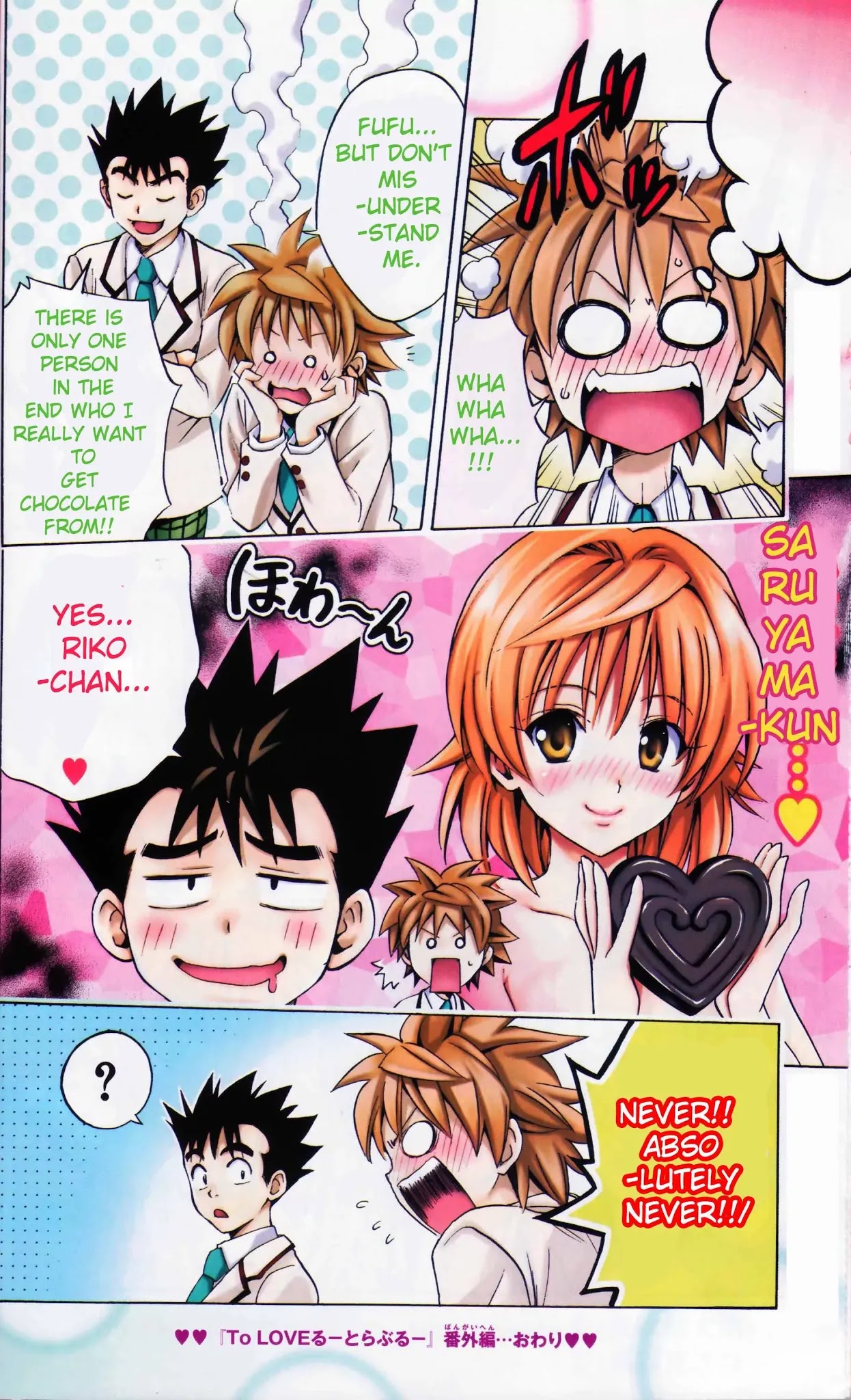 To-LOVE-Ru Chapter 135.5 page 4 - Chapter 135.5: Valentine Special