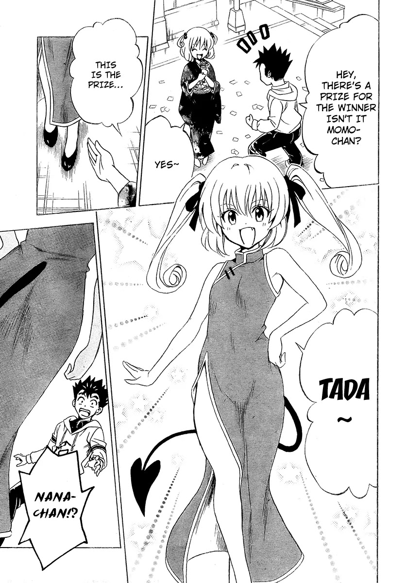 To-LOVE-Ru Chapter 135 page 15 - Chapter 135: Trouble Game 3