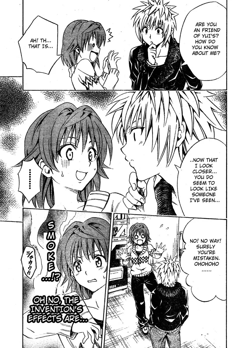 To-LOVE-Ru Chapter 138 page 11 - Chapter 138: Happening Weather