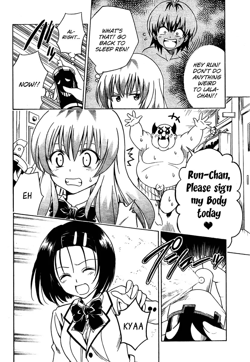 To-LOVE-Ru Chapter 140 page 4 - Chapter 140: Footsteps of Spring