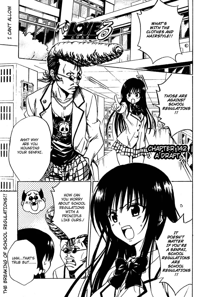 To-LOVE-Ru Chapter 142 page 1 - Chapter 142: A Draft