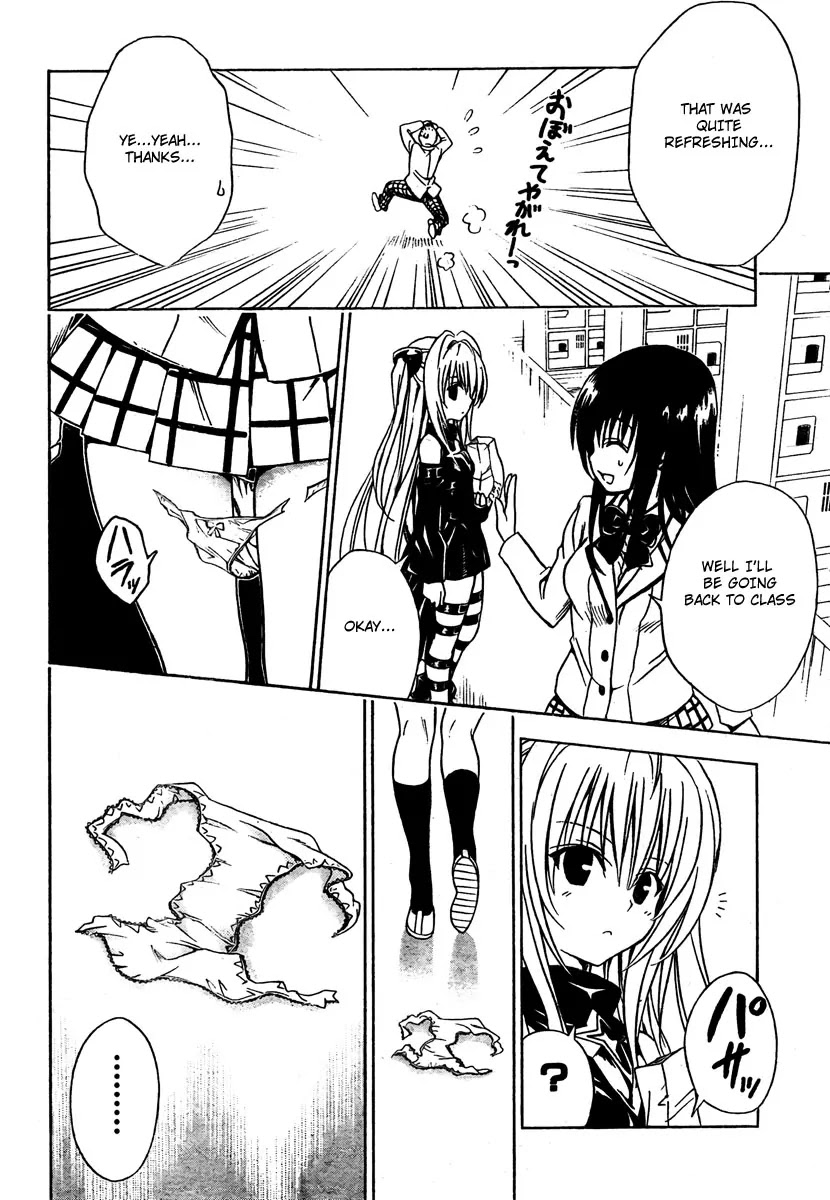 To-LOVE-Ru Chapter 142 page 4 - Chapter 142: A Draft