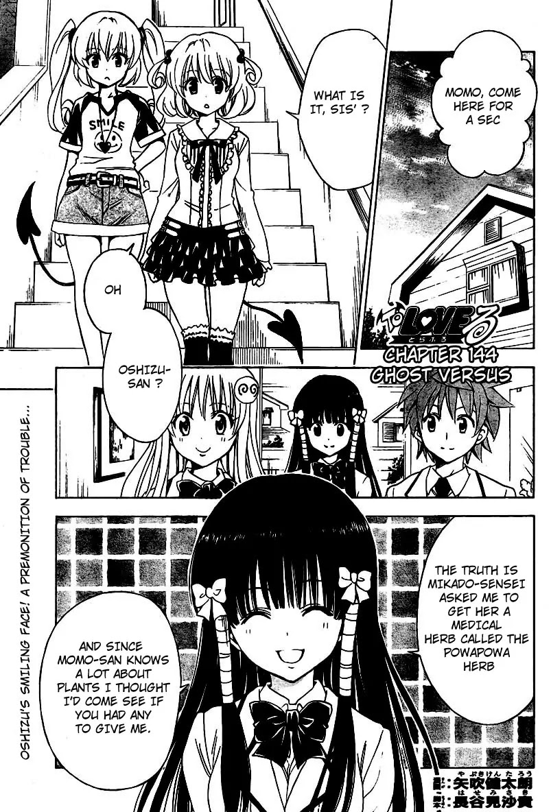 To-LOVE-Ru Chapter 144 page 1 - Chapter 144: Ghost Versus