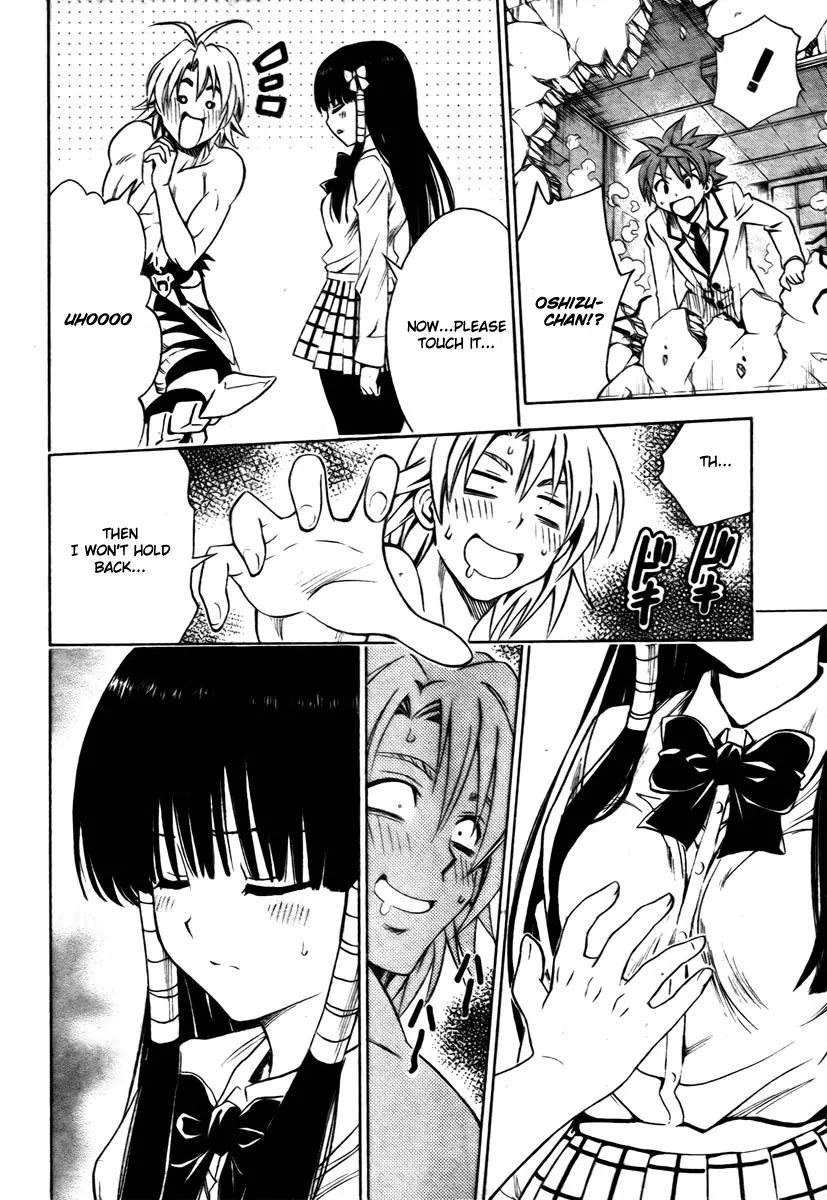 To-LOVE-Ru Chapter 144 page 16 - Chapter 144: Ghost Versus