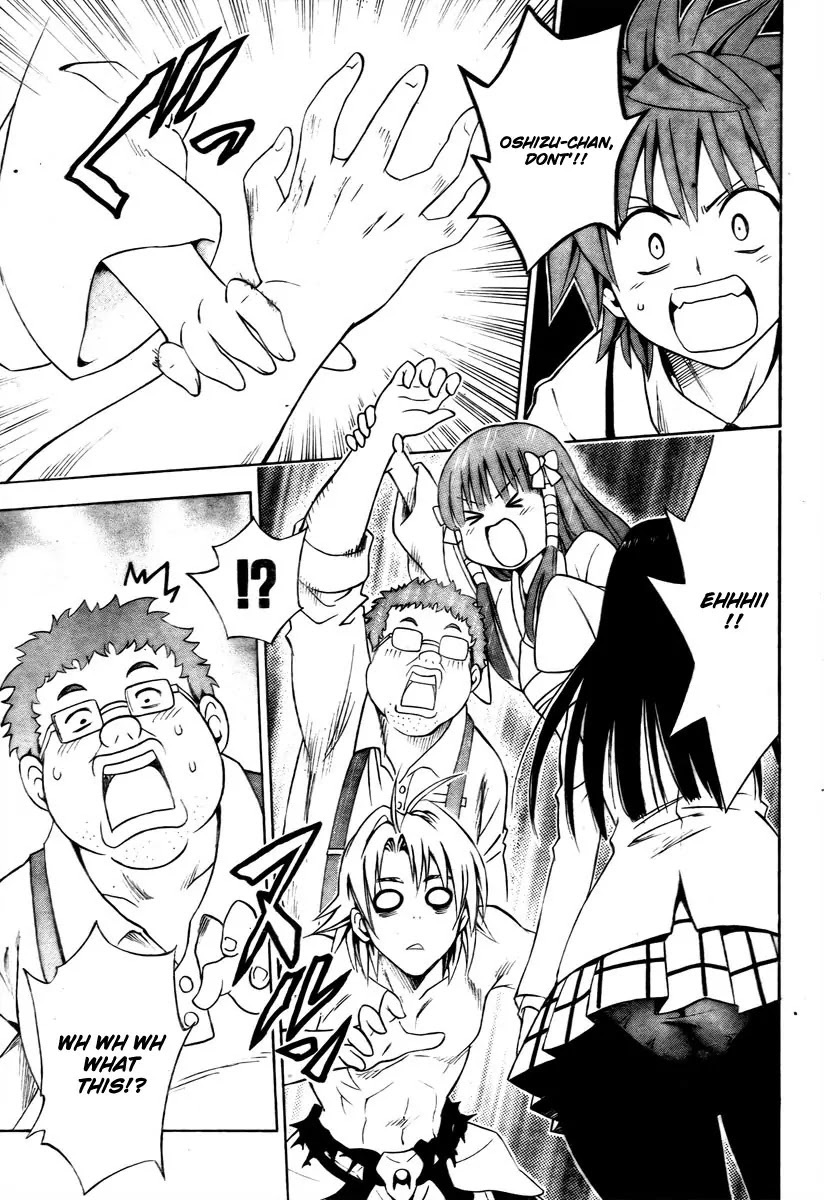 To-LOVE-Ru Chapter 144 page 17 - Chapter 144: Ghost Versus