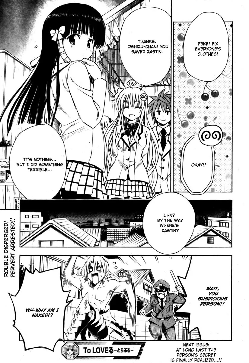 To-LOVE-Ru Chapter 144 page 19 - Chapter 144: Ghost Versus