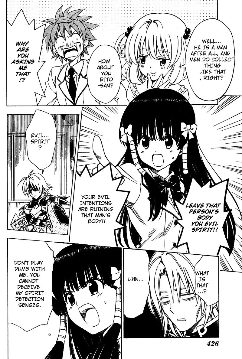 To-LOVE-Ru Chapter 144 page 6 - Chapter 144: Ghost Versus