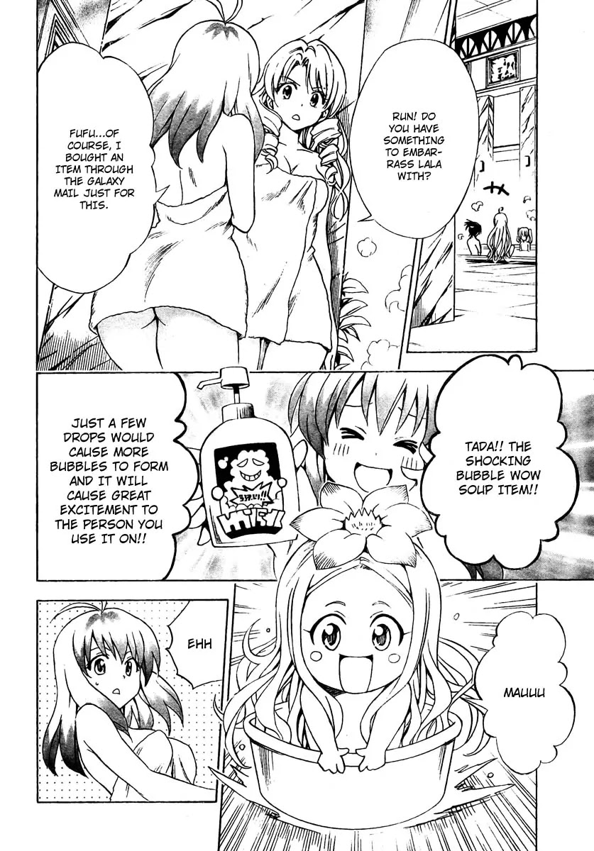 To-LOVE-Ru Chapter 148 page 15 - Chapter 148: Silent Island