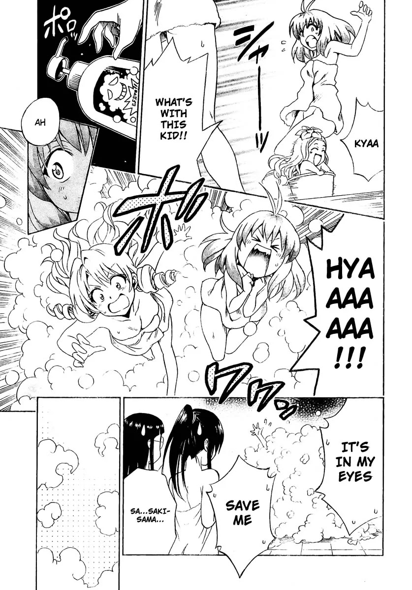 To-LOVE-Ru Chapter 148 page 16 - Chapter 148: Silent Island