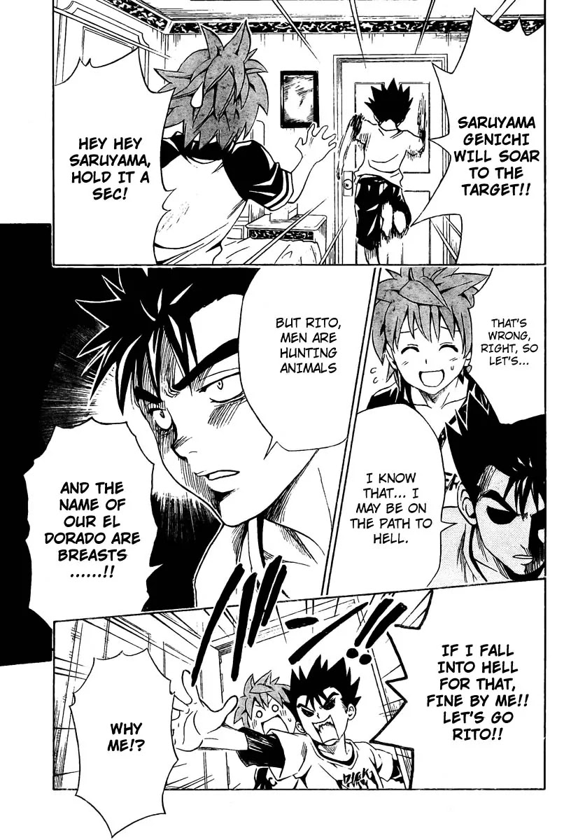 To-LOVE-Ru Chapter 148 page 18 - Chapter 148: Silent Island