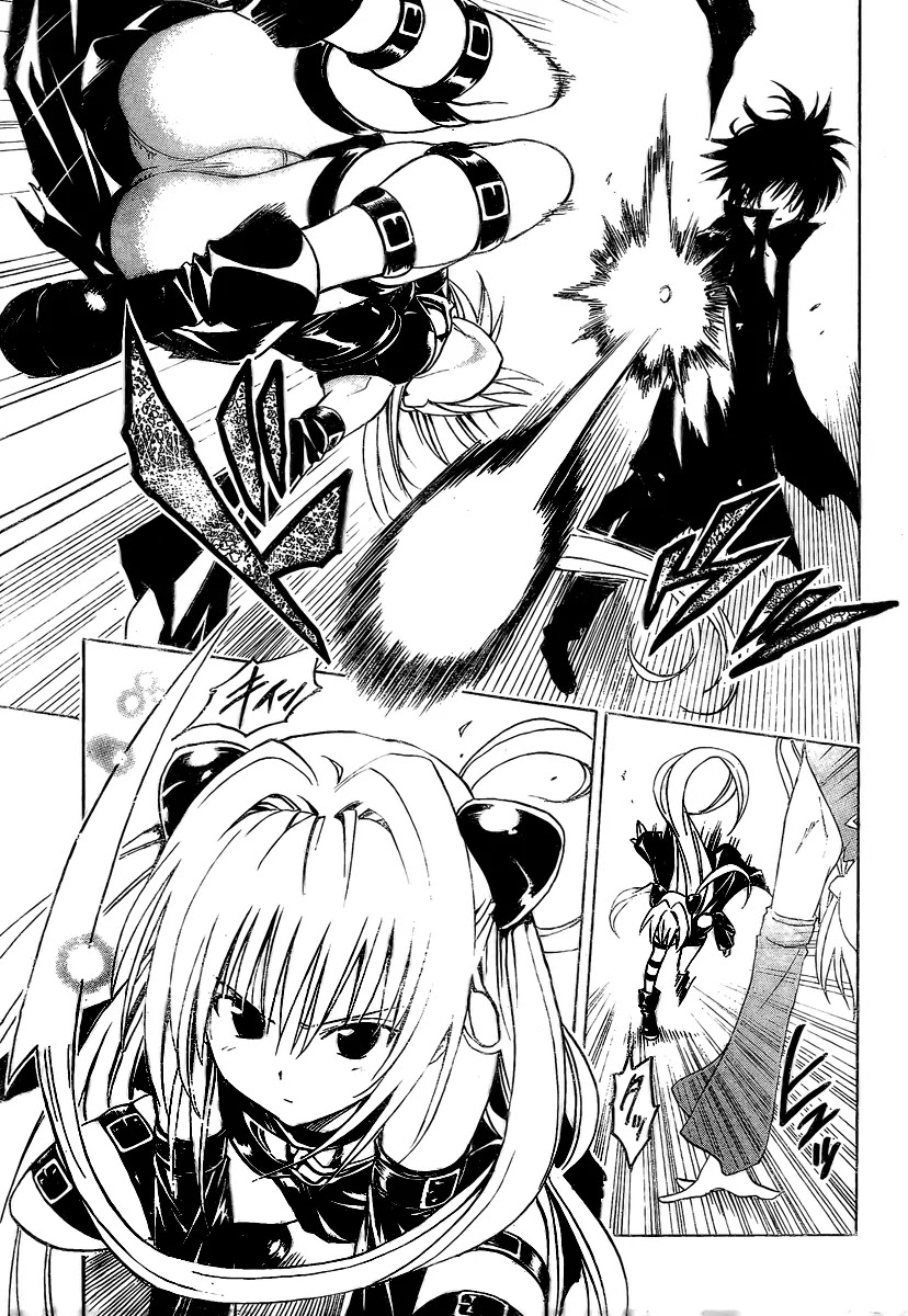 To-LOVE-Ru Chapter 149 page 17 - Chapter 149: The Smiling Cat