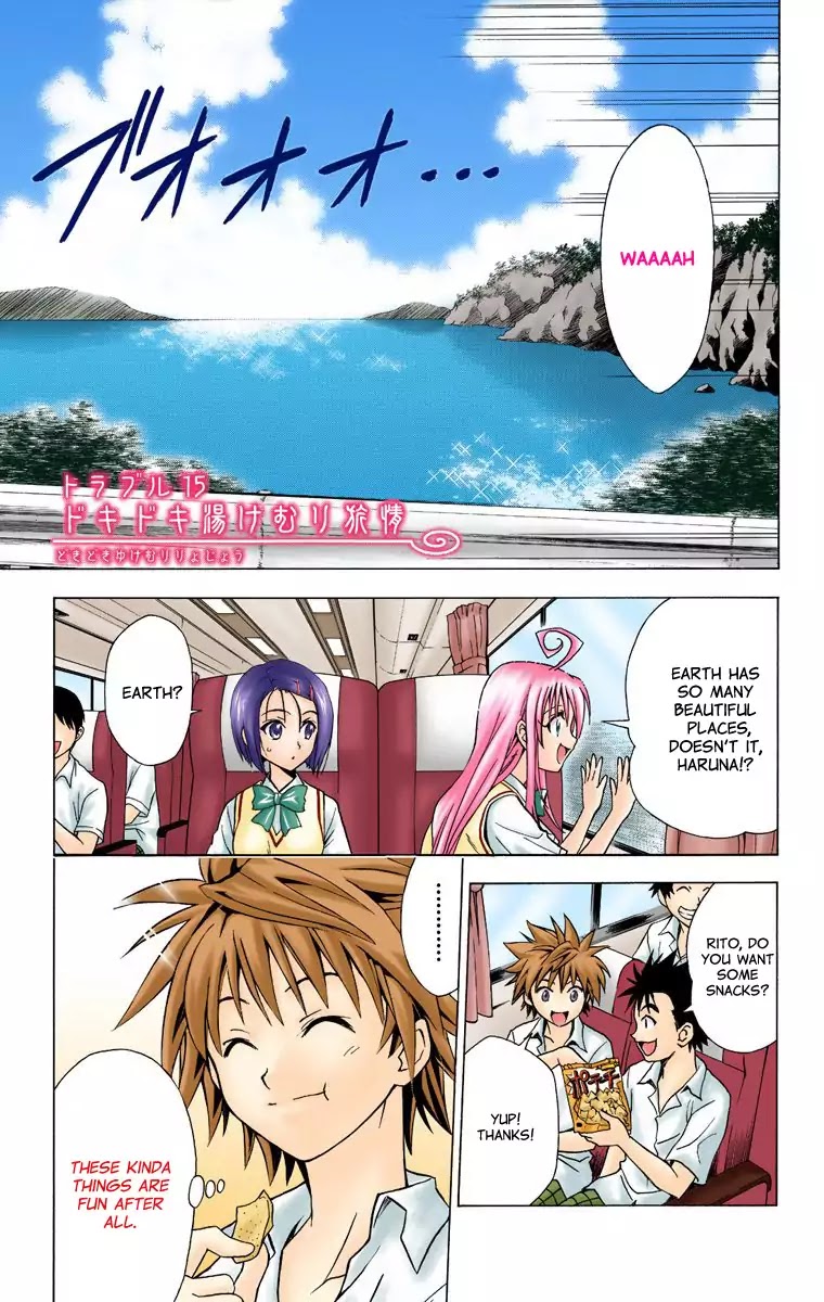 To-LOVE-Ru Chapter 15 page 1 - Chapter 15: Steamy & Heart Thumping Emotions of a Traveller