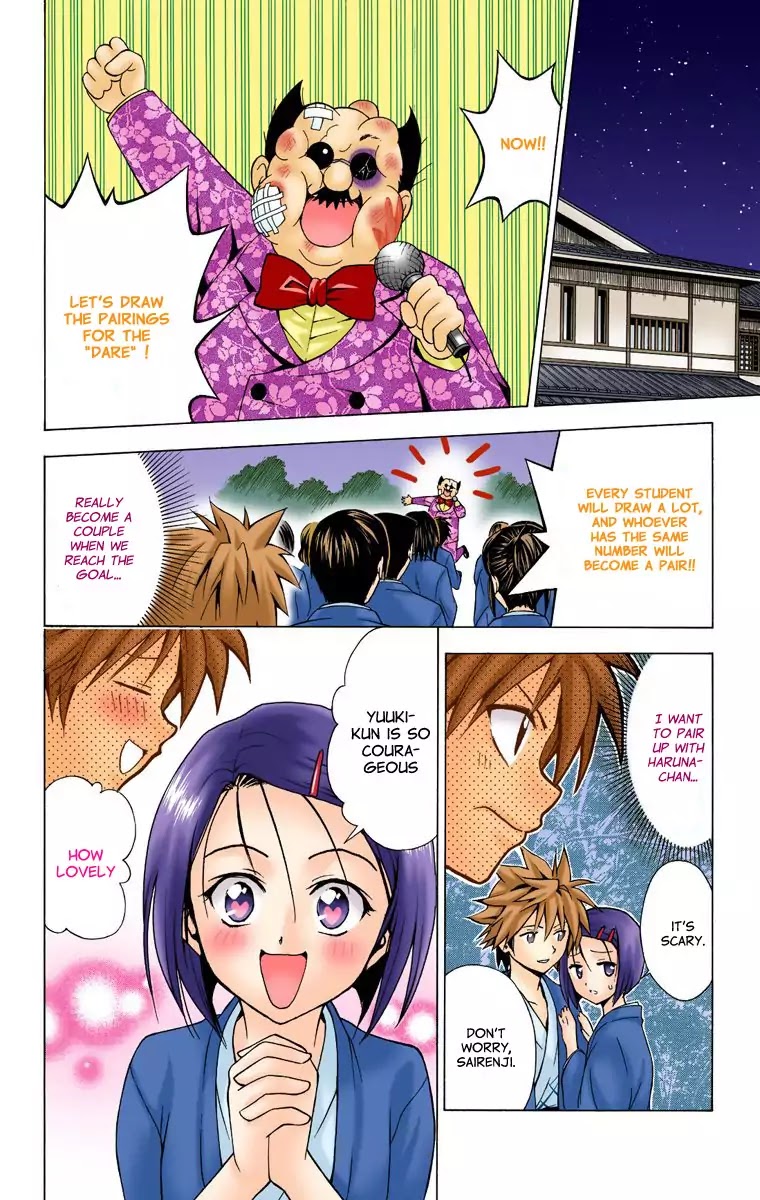 To-LOVE-Ru Chapter 15 page 16 - Chapter 15: Steamy & Heart Thumping Emotions of a Traveller