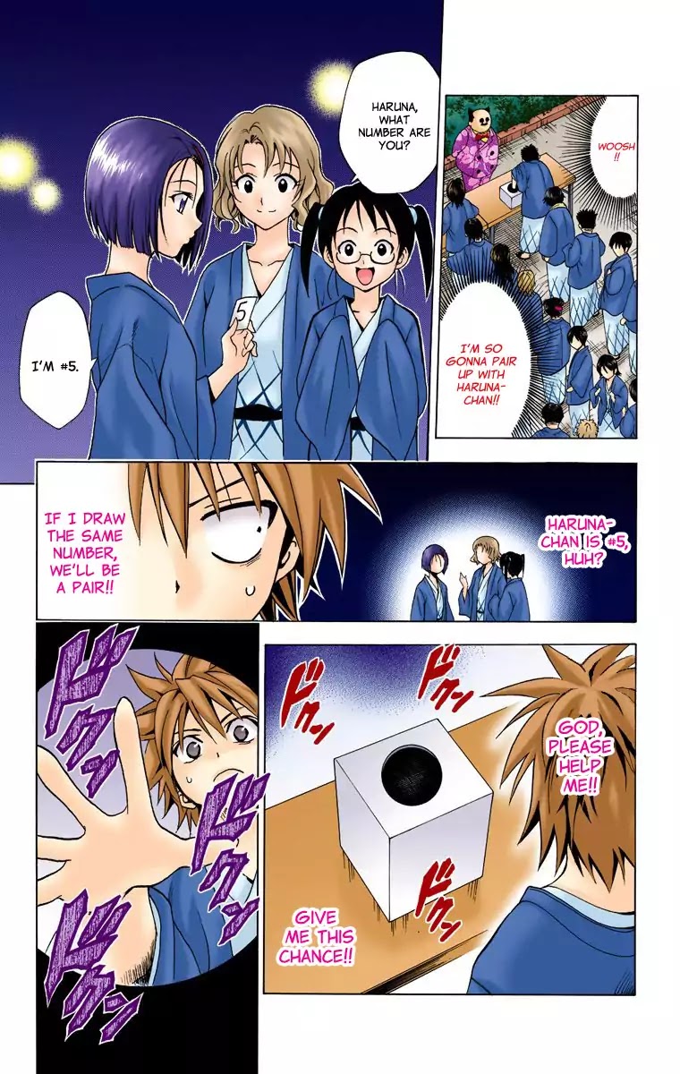 To-LOVE-Ru Chapter 15 page 17 - Chapter 15: Steamy & Heart Thumping Emotions of a Traveller