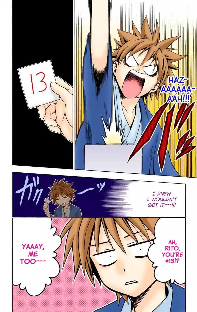 To-LOVE-Ru Chapter 15 page 18 - Chapter 15: Steamy & Heart Thumping Emotions of a Traveller