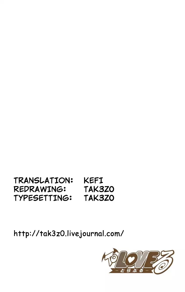 To-LOVE-Ru Chapter 15 page 20 - Chapter 15: Steamy & Heart Thumping Emotions of a Traveller
