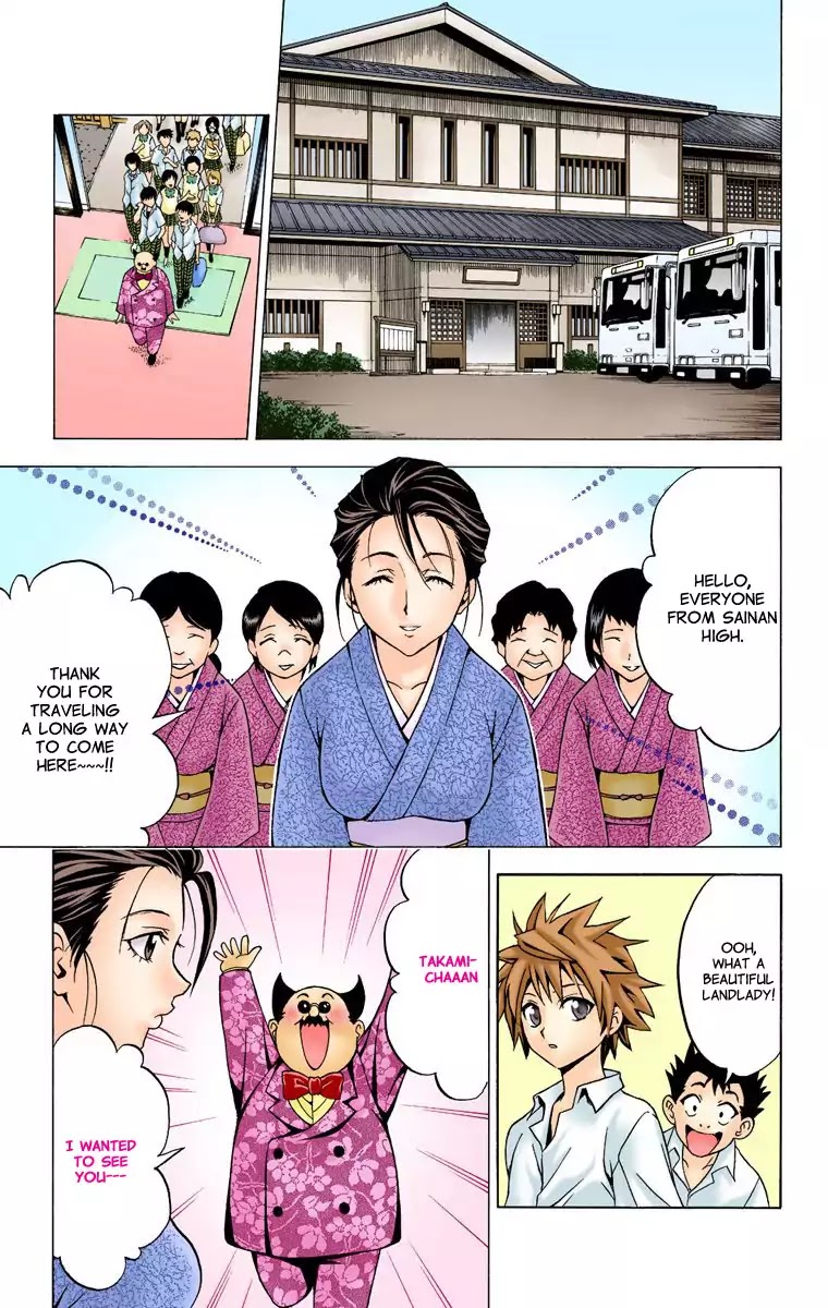 To-LOVE-Ru Chapter 15 page 3 - Chapter 15: Steamy & Heart Thumping Emotions of a Traveller
