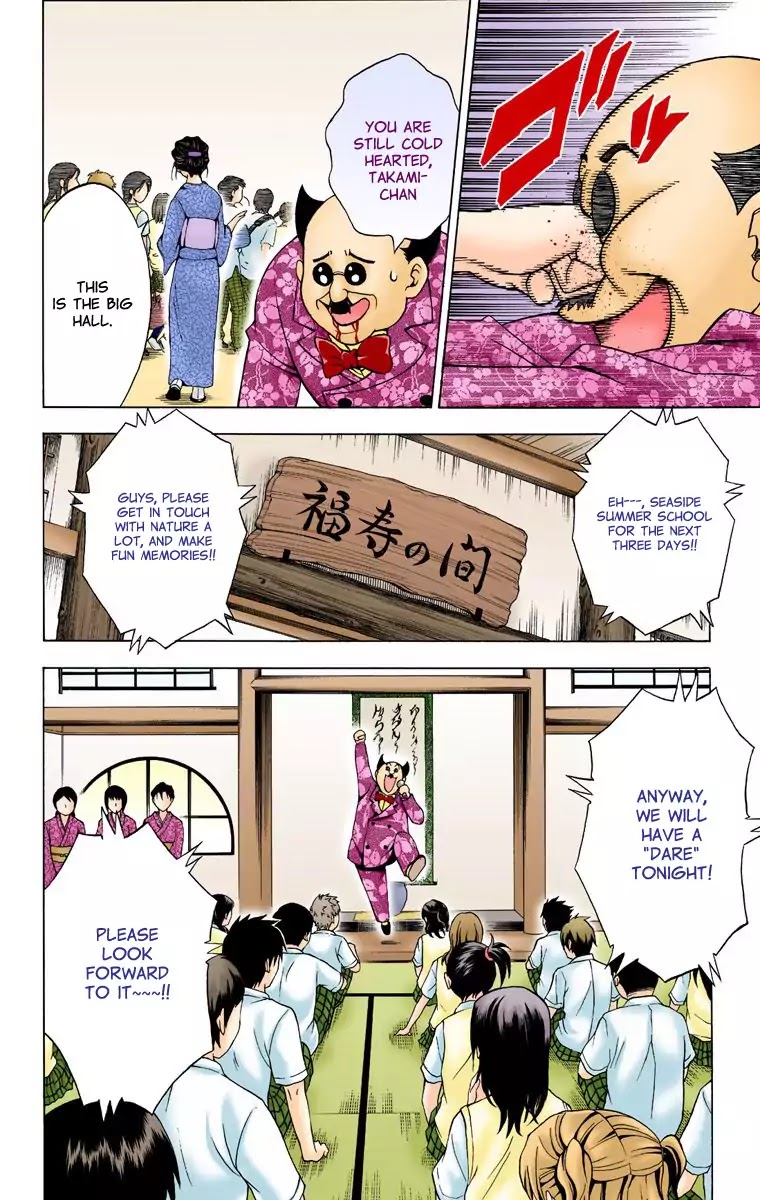 To-LOVE-Ru Chapter 15 page 4 - Chapter 15: Steamy & Heart Thumping Emotions of a Traveller