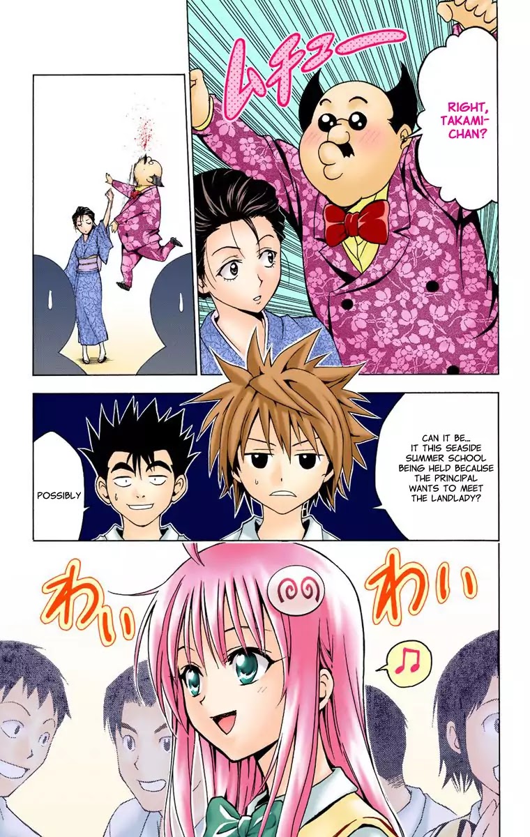 To-LOVE-Ru Chapter 15 page 5 - Chapter 15: Steamy & Heart Thumping Emotions of a Traveller