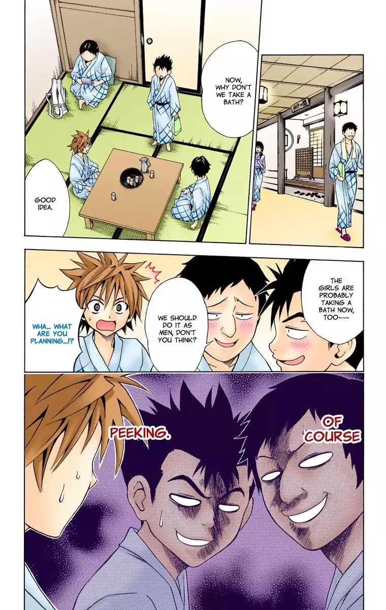 To-LOVE-Ru Chapter 15 page 6 - Chapter 15: Steamy & Heart Thumping Emotions of a Traveller