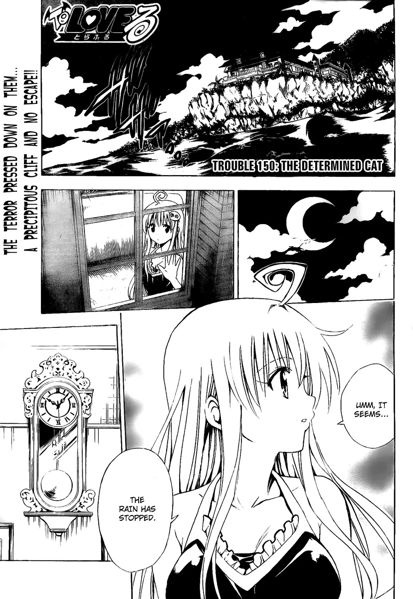 To-LOVE-Ru Chapter 150 page 1 - Chapter 150: The Determined Cat