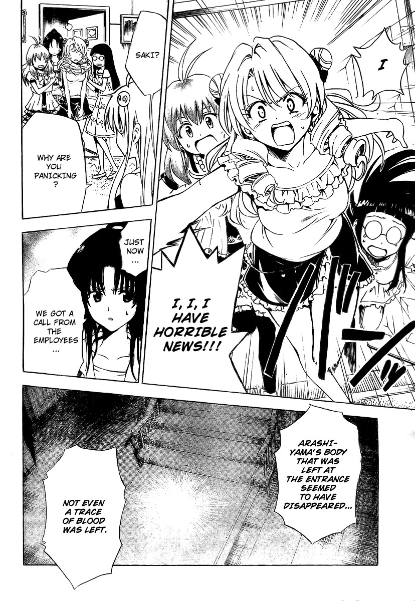 To-LOVE-Ru Chapter 150 page 12 - Chapter 150: The Determined Cat