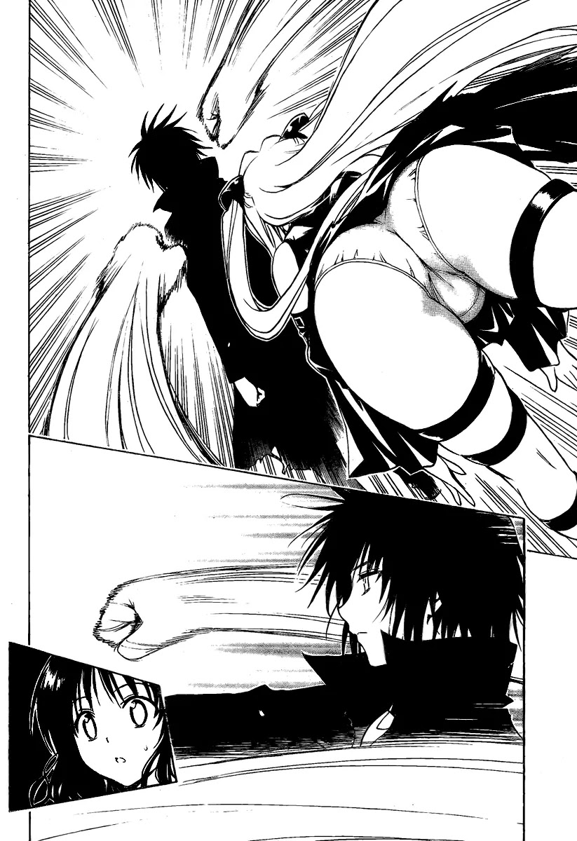 To-LOVE-Ru Chapter 151 page 4 - Chapter 151: Friends