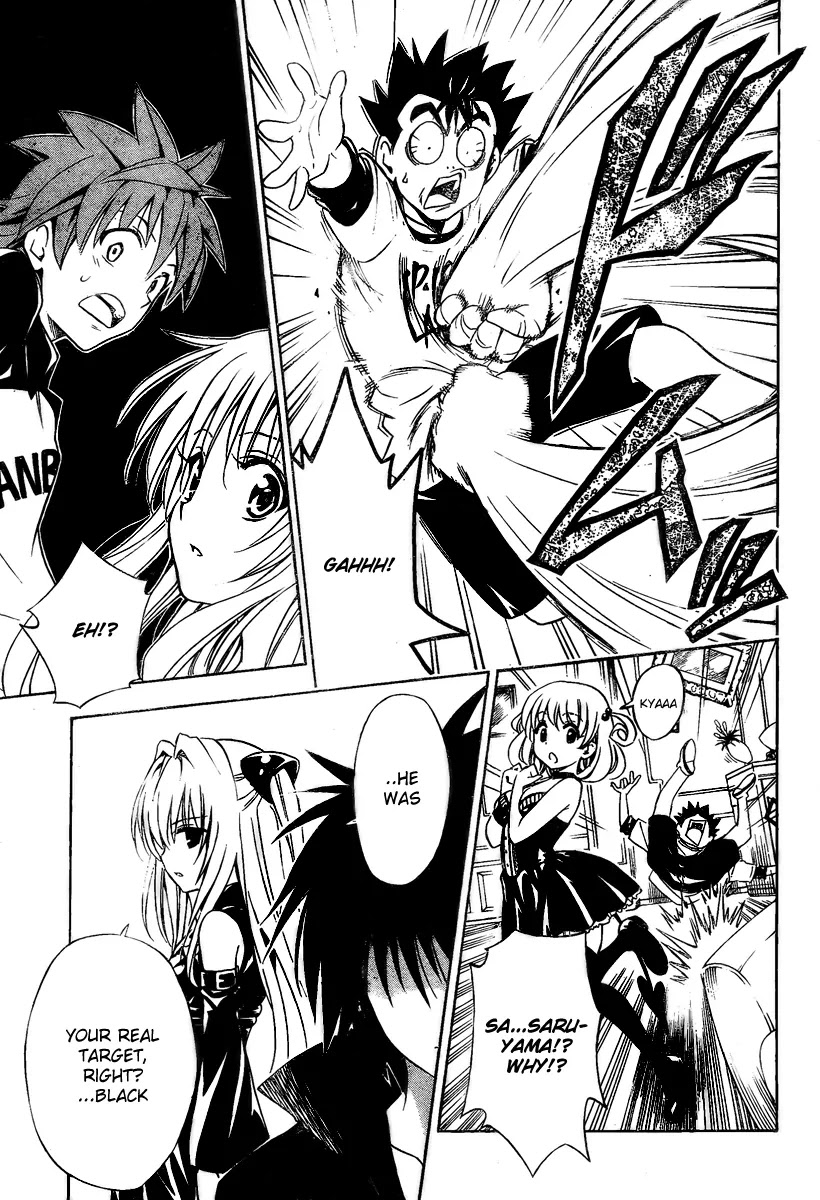 To-LOVE-Ru Chapter 151 page 5 - Chapter 151: Friends