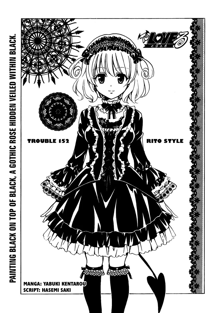 To-LOVE-Ru Chapter 152 page 1 - Chapter 152: Rito Style