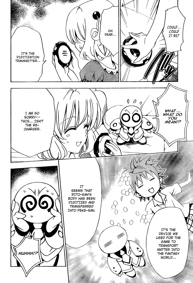 To-LOVE-Ru Chapter 152 page 12 - Chapter 152: Rito Style