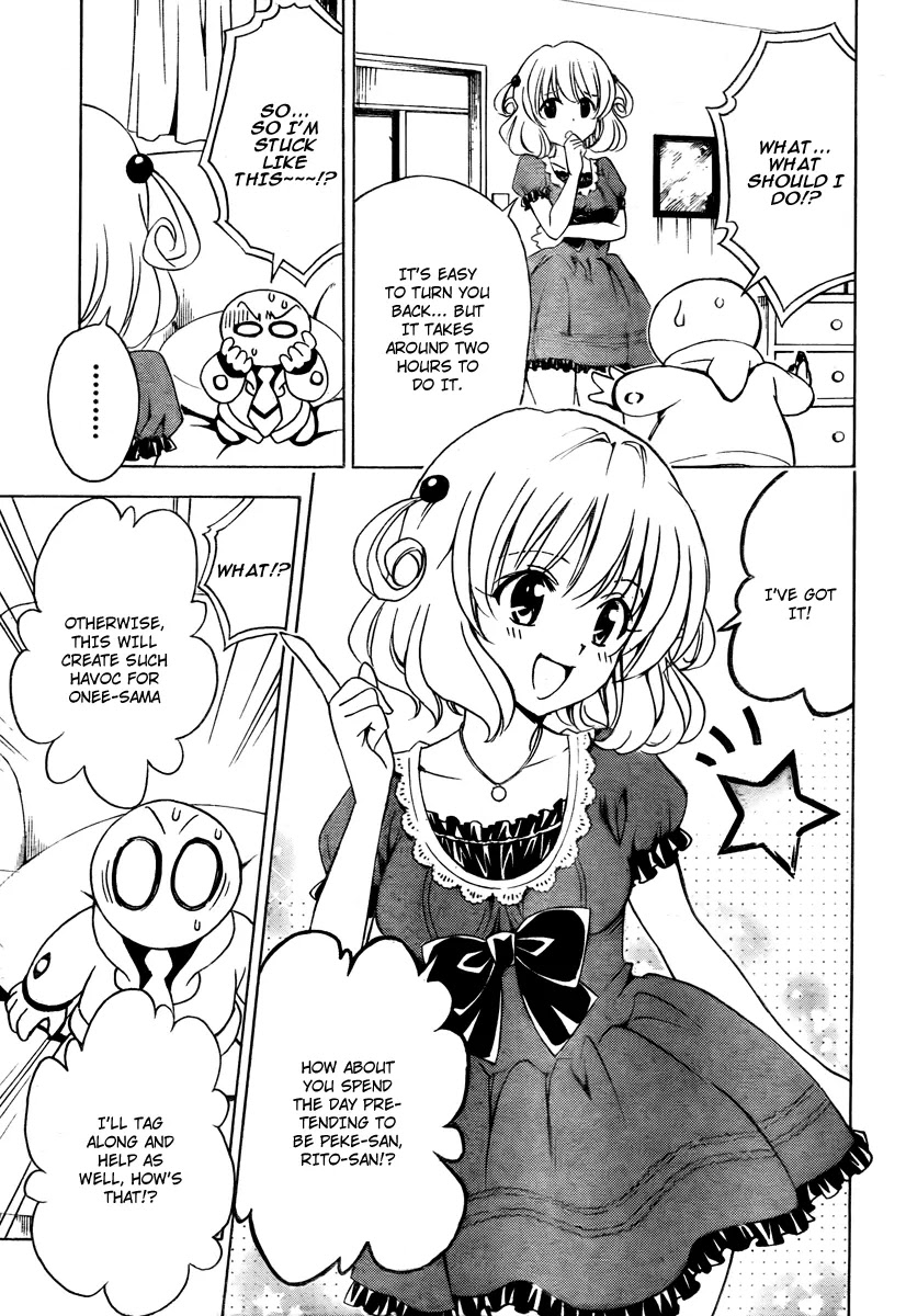To-LOVE-Ru Chapter 152 page 13 - Chapter 152: Rito Style