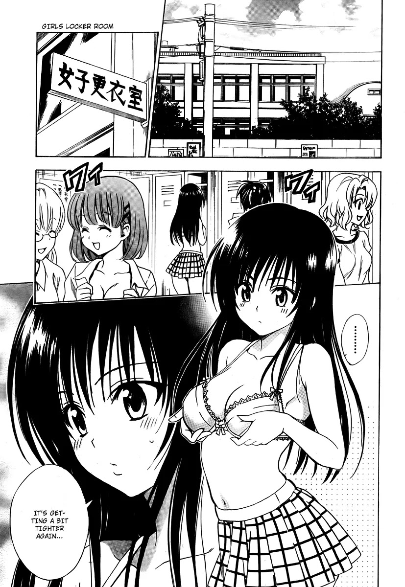 To-LOVE-Ru Chapter 152 page 15 - Chapter 152: Rito Style