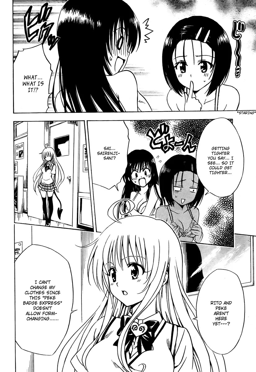 To-LOVE-Ru Chapter 152 page 16 - Chapter 152: Rito Style