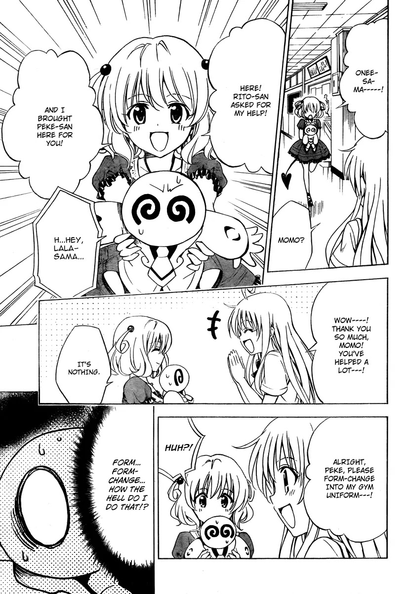 To-LOVE-Ru Chapter 152 page 17 - Chapter 152: Rito Style