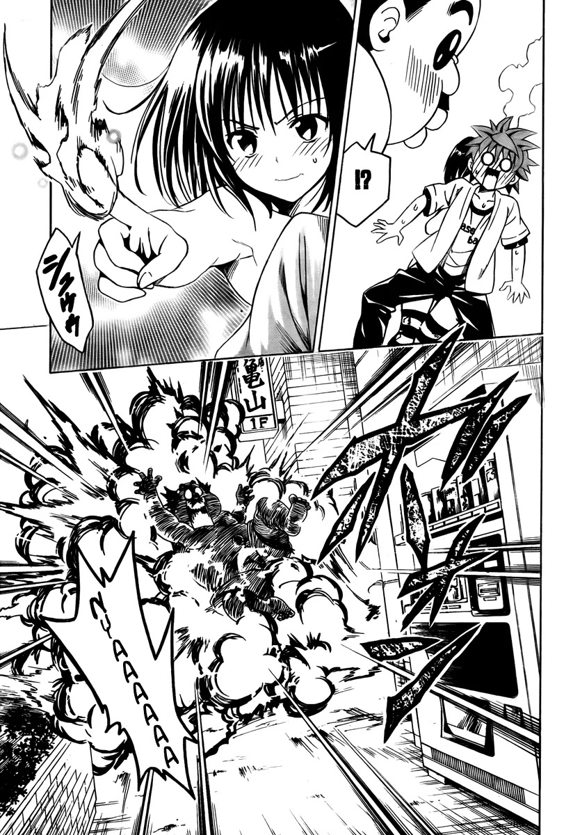 To-LOVE-Ru Chapter 154 page 15 - Chapter 154: His Loving Idol