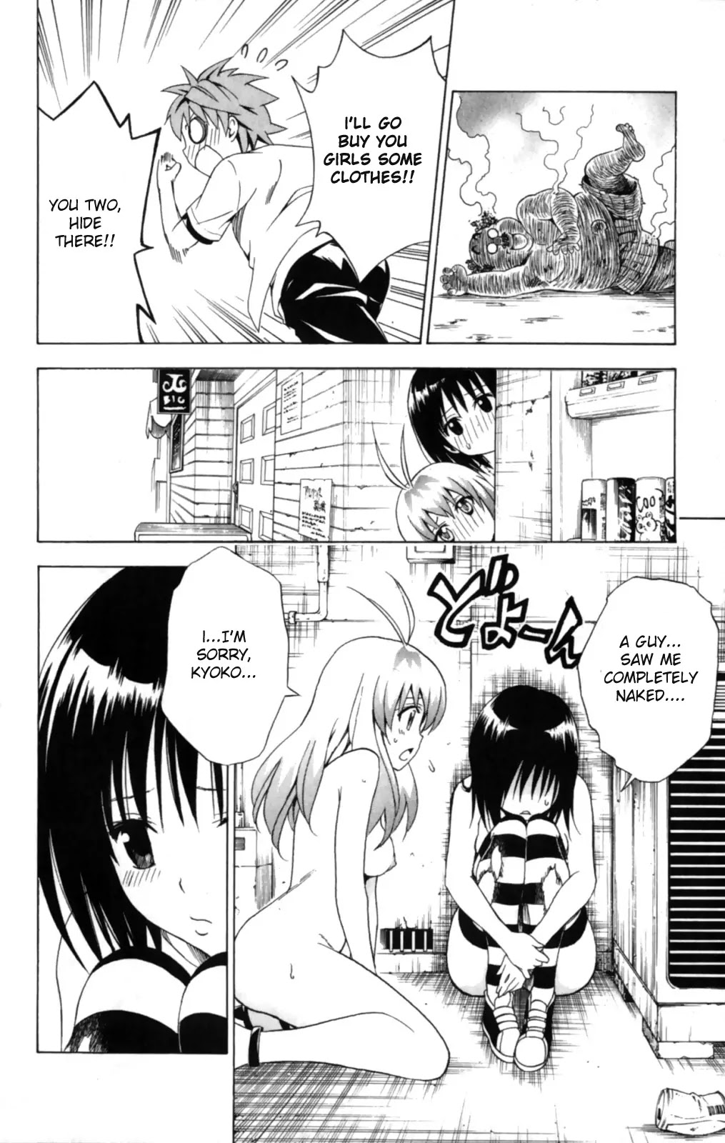 To-LOVE-Ru Chapter 154 page 16 - Chapter 154: His Loving Idol