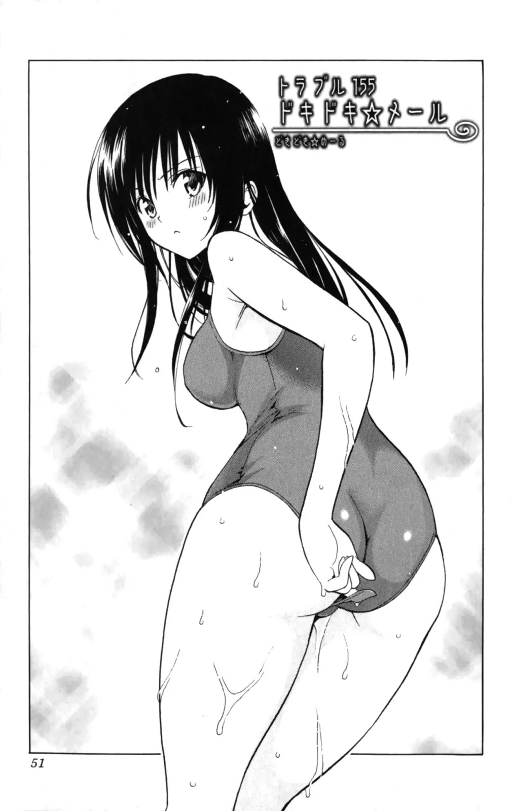 To-LOVE-Ru Chapter 155 page 3 - Chapter 155: Doki Doki ? E-mail