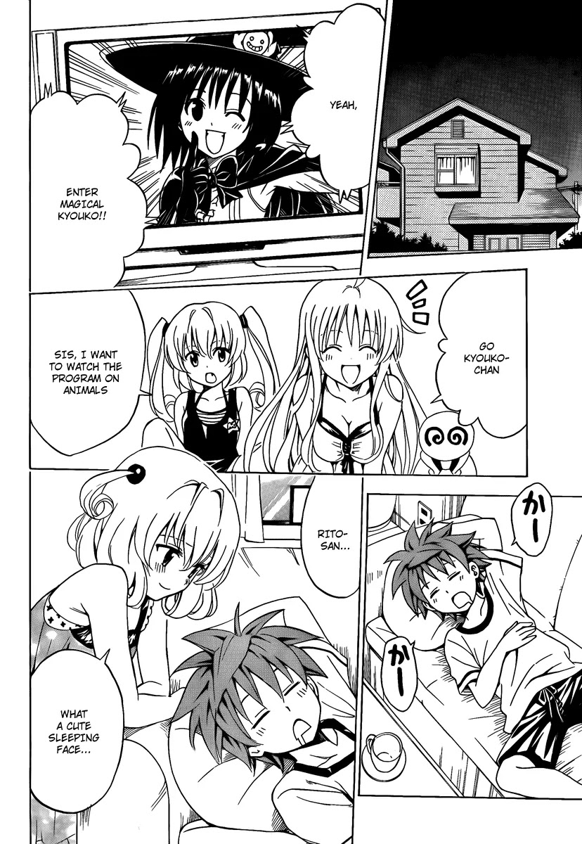 To-LOVE-Ru Chapter 155 page 7 - Chapter 155: Doki Doki ? E-mail
