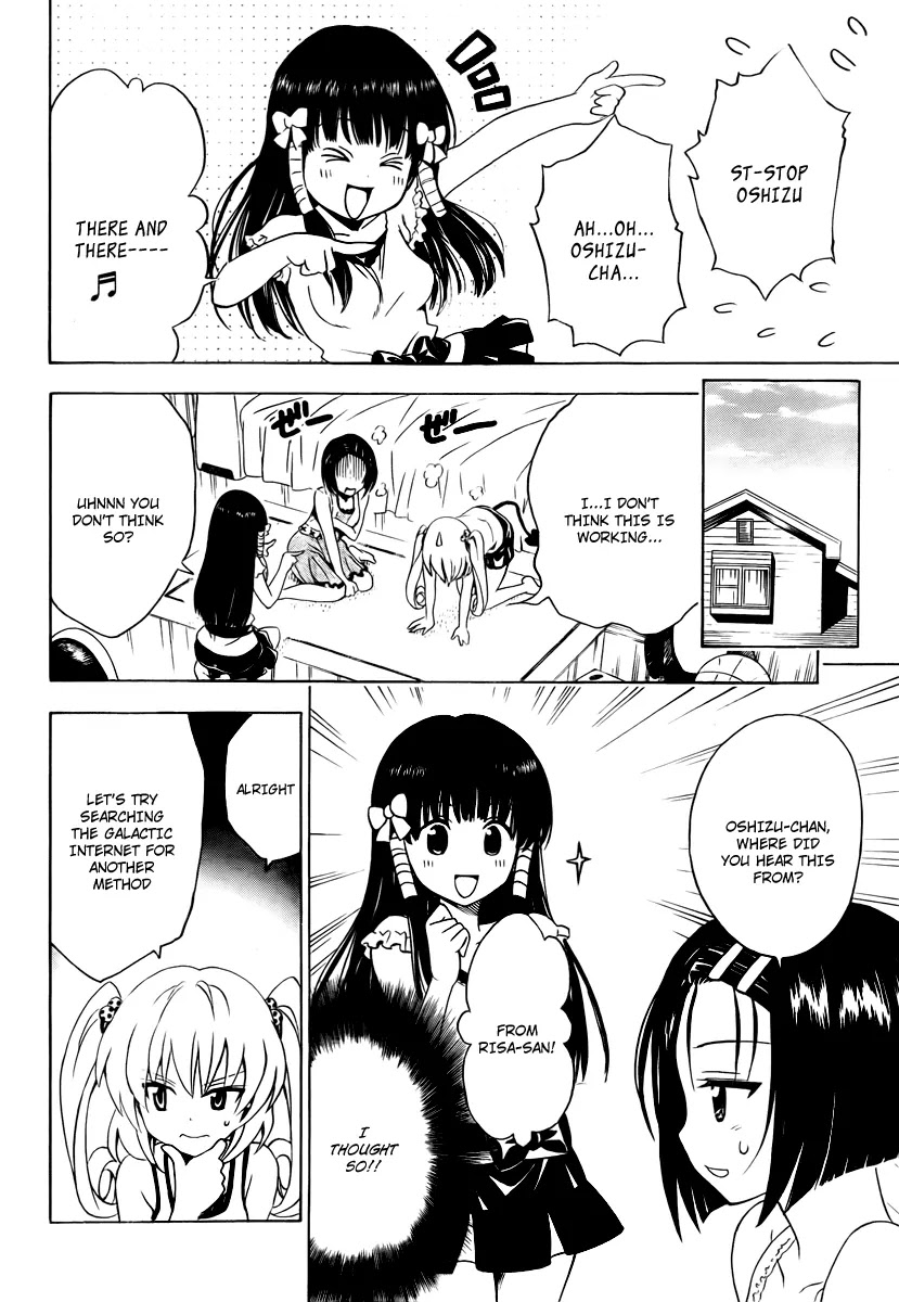 To-LOVE-Ru Chapter 156 page 12 - Chapter 156: The Enlargement Experience
